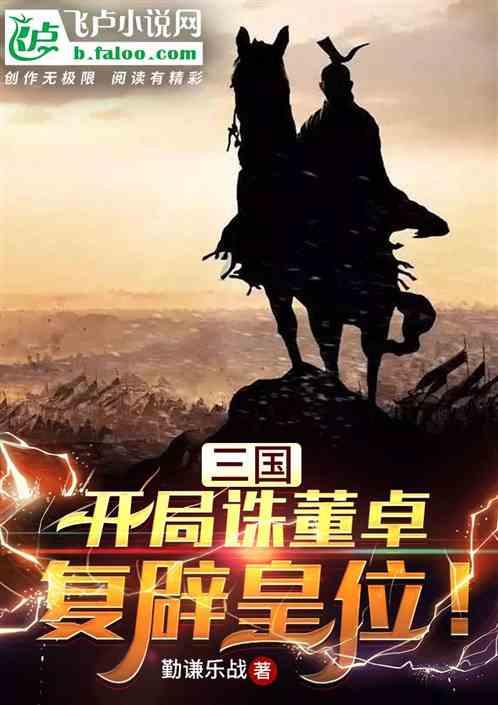 风卷残云